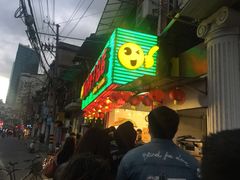 -好好栗子店(海宁总店)