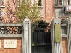 -上海鲁迅故居