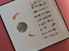 -姑苏家宴·苏帮菜·松鼠桂鱼(苏州总店)
