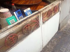 -洋洋锅贴