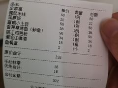 -云之南(八里庄店)