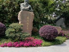 -徐家汇源景区-衡山公园