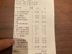 -觅唐MITONG(鸟巢店)