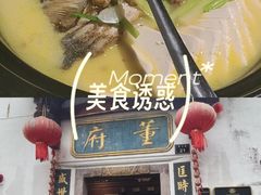 -董府·古宅餐厅