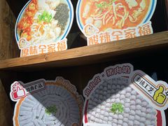 -非遗·十八曲鱼饺(西马总店)