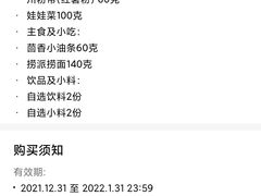 -海底捞火锅(番禺广场店)