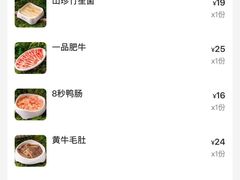 -菌自在·云南野生菌火锅(长安万达店)