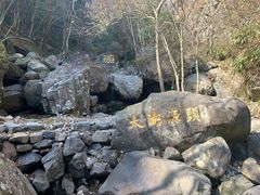 -太湖源风景区