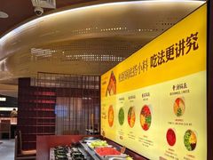 -巴奴毛肚火锅(悠唐购物中心店)