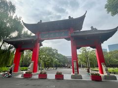 -四川大学(望江校区)