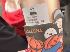 -LELECHA乐乐茶(美罗城店)