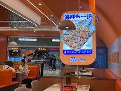 -蟹宗蟹(润达国际五楼店)