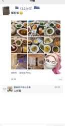 点击看大图 -蓓安月子会所