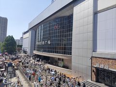 -胖东来生活广场(健康路店)