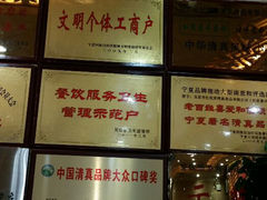 android_upload_pic-杜优素羊杂碎(财满街店)