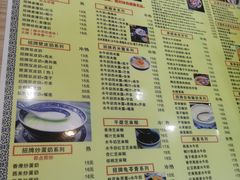 -黄氏水牛奶甜品世家(空港新天地店)