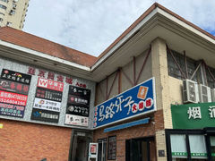 -济扶岛韩国海鲜汤제부도 해물탕(望京店)