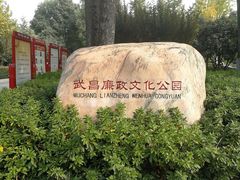 -毛泽东同志旧居