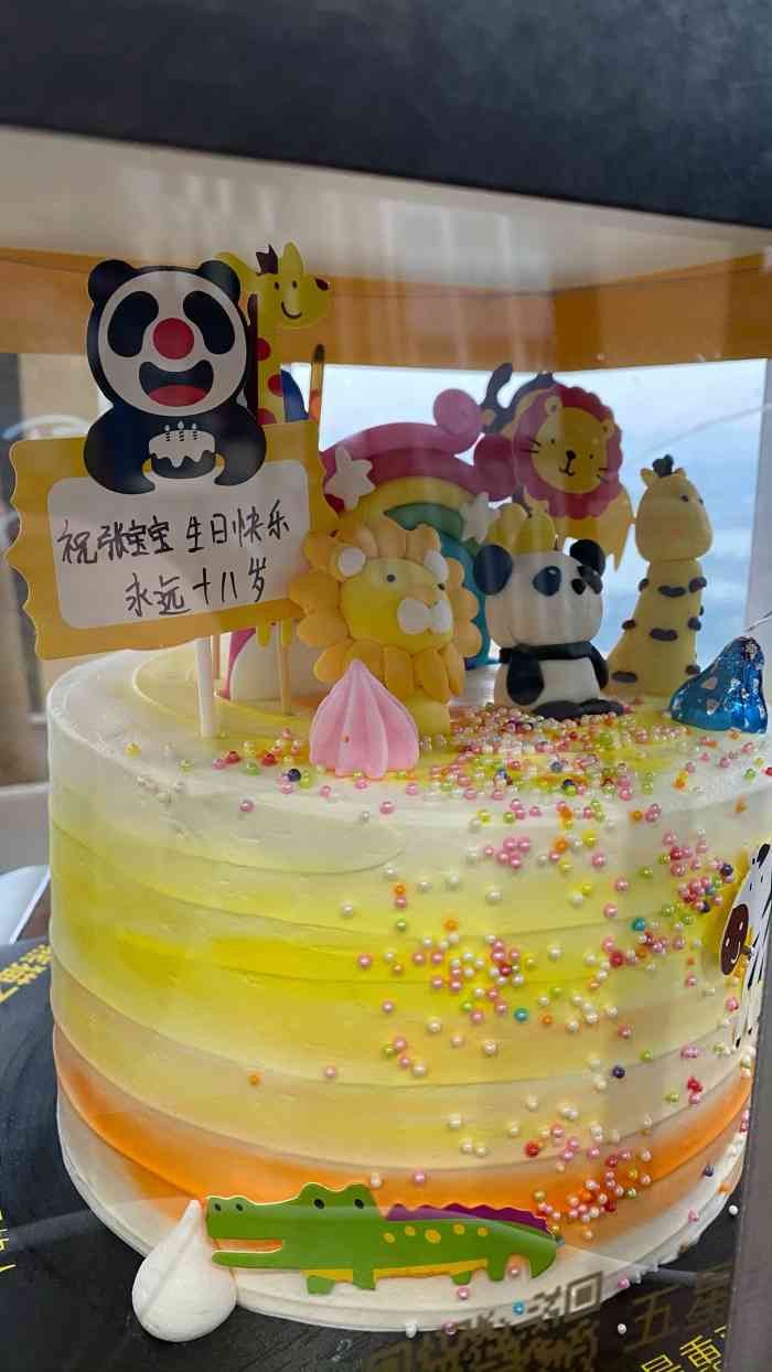 熊猫不走生日蛋糕(同城送)(天心一店)-"618搞活动定的蛋糕,首先是很