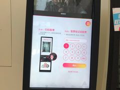 -中影国际影城(印力中心CINITY店)