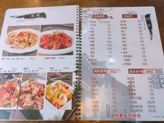 菜单-二子海鲜大排档(太阳城店)