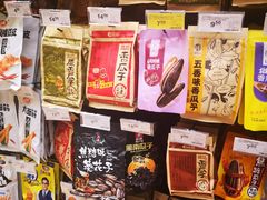 -TASTE(南海万科广场店)