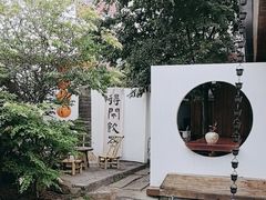 -汤宴·参须肚包鸡(南京路店)