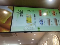 -茶百道(绵实店)