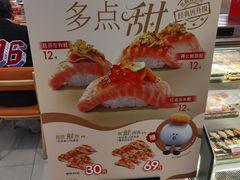 -争鲜回转寿司(东方银座店)