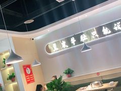 -杨翔豆皮涮牛肚(万和城店)