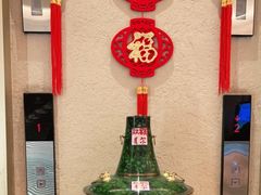 -额尔敦传统涮(腾飞北路店)