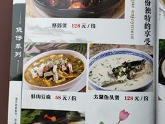 -灵福缘私房菜·农家菜(拈花湾·灵山大佛必推店)