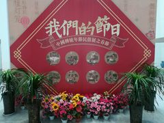 -平原博物院