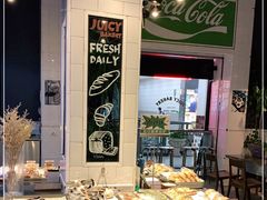 -Juicy Bakery(瑞景店)