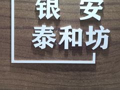 -银泰百货(北京大红门店)