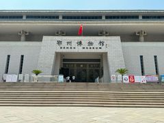 -鄂州市博物馆