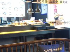 大堂-老妈米线(木渎影视城店)