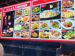 -四季厨房 鲁菜·孔府烤鸭(高新万达店)