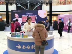 -王府井百货(总府店)