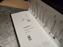 -穹六人间 people 6(岳阳路店)