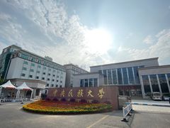 -中央民族大学