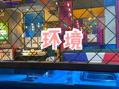 -元晟火锅·元一火锅品牌升级(临沂总店)