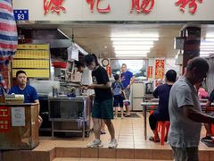 门面-源记肠粉(华贵路店)