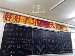 -做了不起的80后