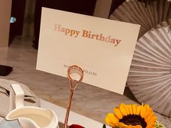 -蝶舍·MAISON PAPILLON