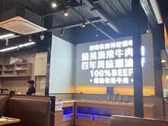 -林记潮牛·牛肉火锅(上马墩店)