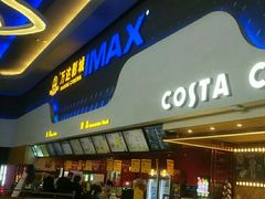 -万达影城(金牛万达广场激光IMAX店)