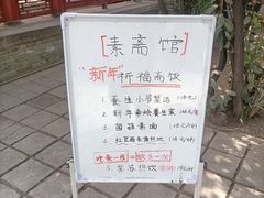 -万寿八仙宫
