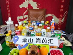-海茵汇(萧山店)