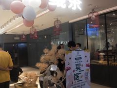 -KUNCHA鲲茶·江西制茶(铜锣湾店)